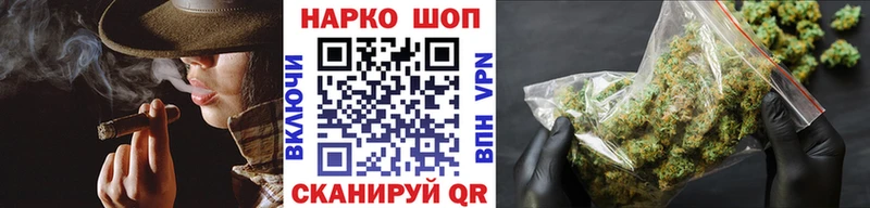 Купить наркотики Шелехов APVP  Галлюциногенные грибы  Амфетамин  Марихуана  Меф 