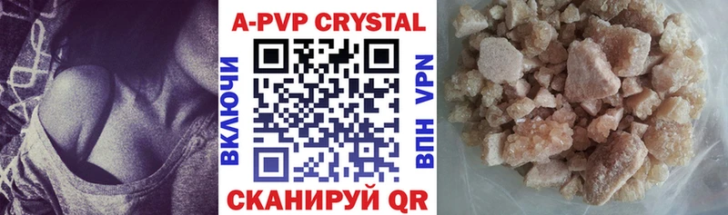 хочу   Шелехов  Alpha-PVP мука 