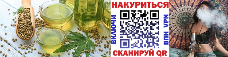 Cannafood марихуана  ссылка на мегу   Шелехов 