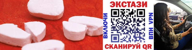 ЭКСТАЗИ DUBAI  Шелехов 