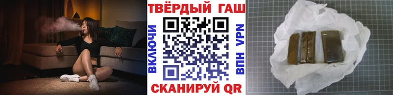 ГАШ хэш Шелехов