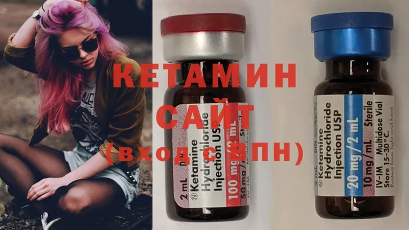 Кетамин ketamine  МЕГА зеркало  Шелехов 