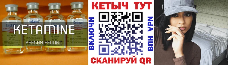 даркнет какой сайт  наркотики  ОМГ ОМГ онион  Шелехов  КЕТАМИН ketamine 