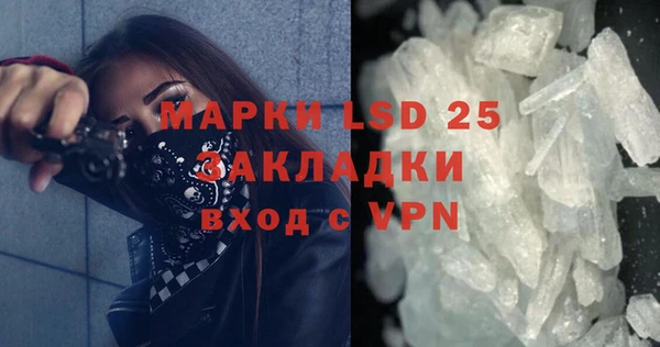 кокаин перу Нязепетровск