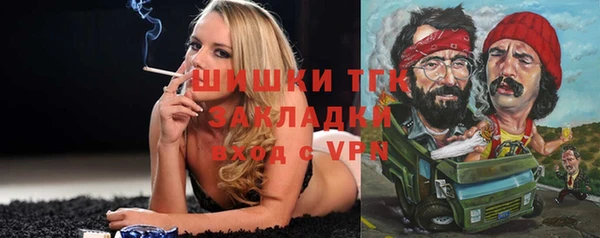 стаф Нягань