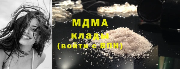 стаф Нягань