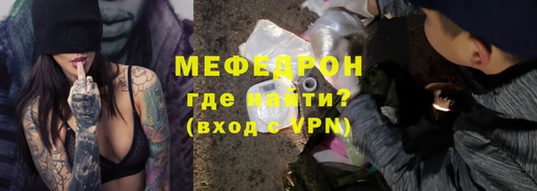 мефедрон VHQ Щигры