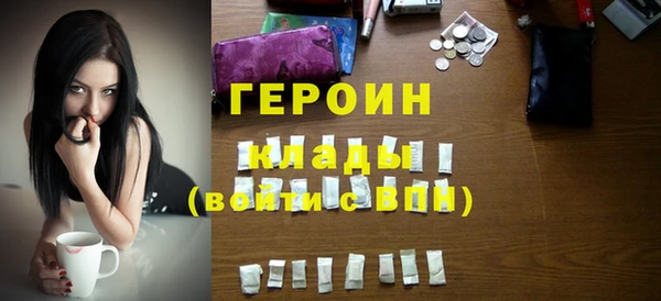 стаф Нягань