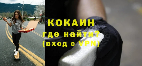 стаф Нягань