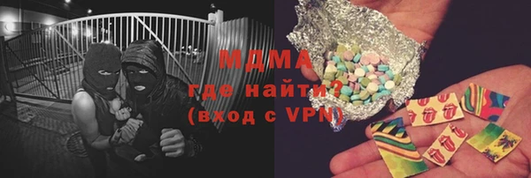 кокаин перу Нязепетровск