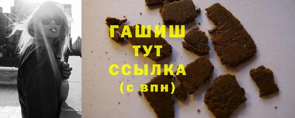 кокаин перу Нязепетровск