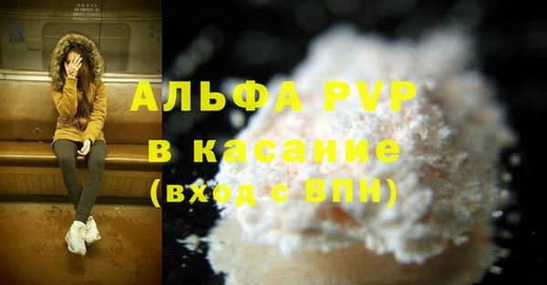 бошки Щучье