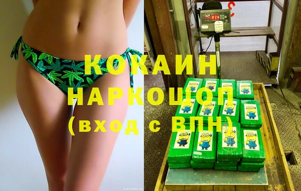марихуана Новозыбков