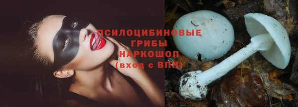 кокаин перу Нязепетровск