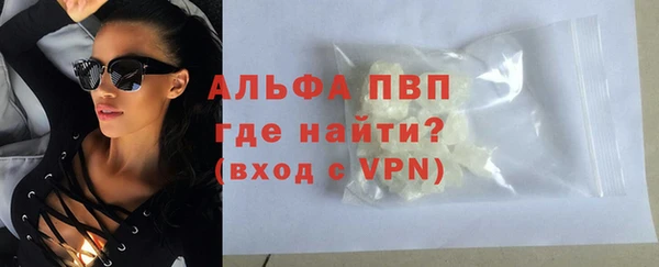 стаф Нягань