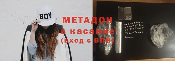 стаф Нягань