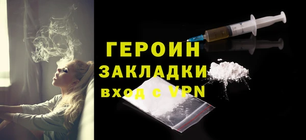 MDMA Premium VHQ Богородск