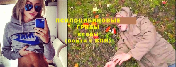 кокаин перу Нязепетровск