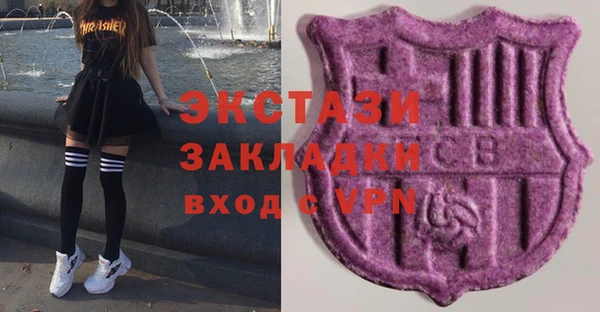 спайс Болотное