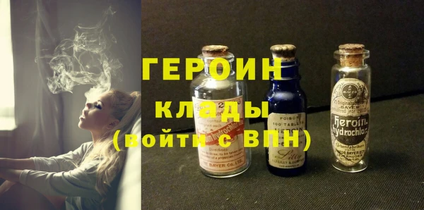 кокаин перу Нязепетровск