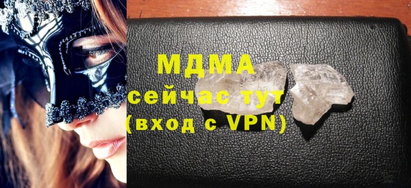 кокаин перу Нязепетровск