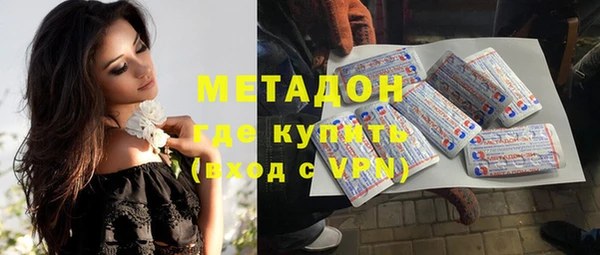 ALPHA-PVP Новодвинск
