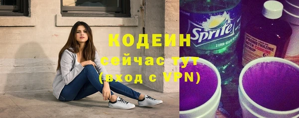 стаф Нягань