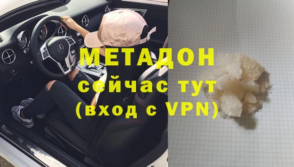 стаф Нягань