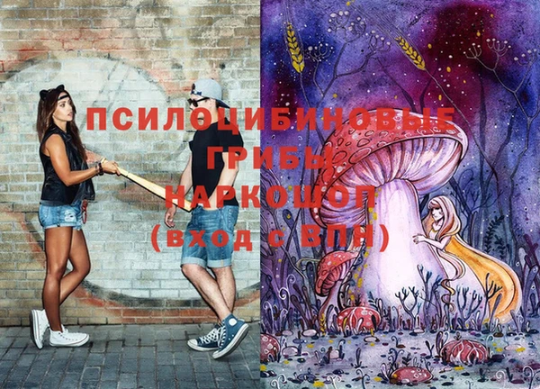 кокаин перу Нязепетровск