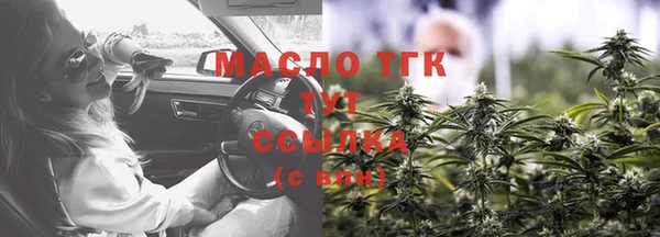 стаф Нягань