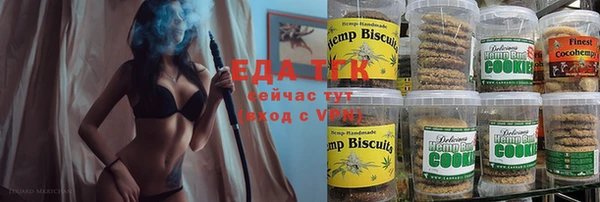 стаф Нягань