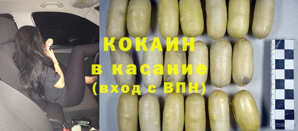 каннабис Щёлкино