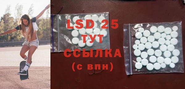 стаф Нягань