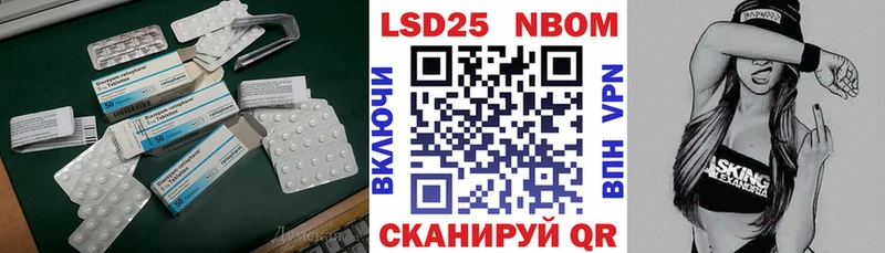 хочу   Шелехов  LSD-25 экстази кислота 