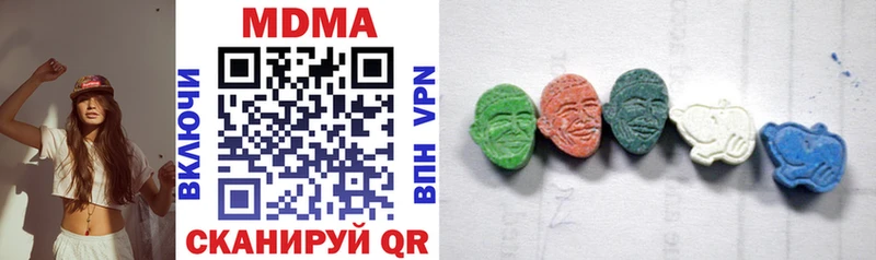 наркота  Шелехов  MDMA VHQ 