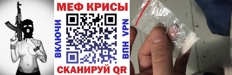 купить   мега рабочий сайт  МЯУ-МЯУ VHQ  Шелехов 