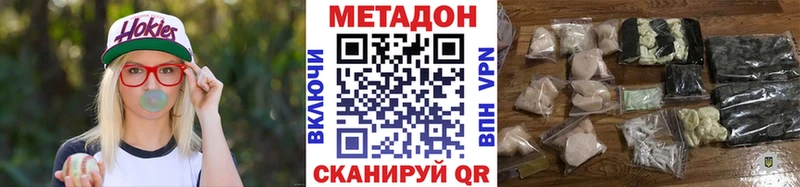 МЕГА зеркало  Шелехов  Метадон белоснежный 