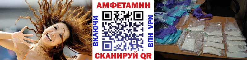 Первитин мет  Шелехов 