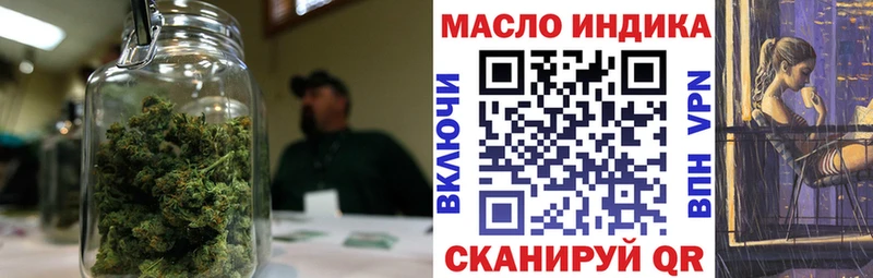 Дистиллят ТГК вейп  MEGA сайт  Шелехов  где найти наркотики 