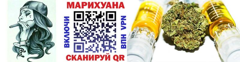 купить закладку  Шелехов  Шишки марихуана LSD WEED 